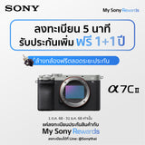 กล้องฟูลเฟรมขนาดกะทัดรัด α7C II (ILCE-7CM2) 2