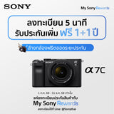 กล้องฟูลเฟรมขนาดกะทัดรัด α7C พร้อมเลนส์คิท FE 28-60 มม. (ILCE-7CL) 2