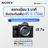 Alpha 7 III with 35mm full-frame image sensor (ILCE-7M3) Interchangeable-lens Cameras 1