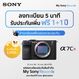 กล้องฟูลเฟรมขนาดกะทัดรัด α7CR 61.0 เมกะพิกเซล (ILCE-7CR) 2