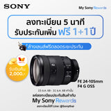 FE 24-105 มม. F4 G OSS (SEL24105G) 1