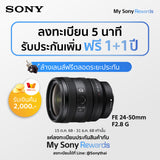 FE 24-50 mm F2.8 G (SEL2450G) 1