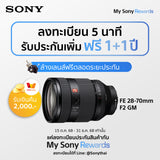 FE 28-70 mm F2 GM (SEL2870GM) 1