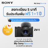 Vlog camera ZV-1 1