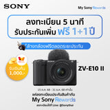 INTERCHANGEABLE-LENS VLOG CAMERAS ZV-E10 II (ZV-E10M2) 2