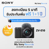 Vlog camera Interchangeable-lens with Lens kit 16-50 mm (ZV-E10L) 2