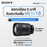 FE 135 มม. F1.8 GM (SEL135F18GM) 1