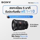 FE 16-35 มม. F2.8 GM II (SEL1635GM2) 1