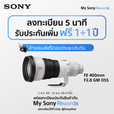 FE 400 มม. F2.8 GM OSS 1