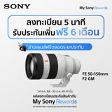FE 50-150 มม. F2 GM (SEL50150GM) 1
