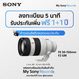 FE 50-150 มม. F2 GM (SEL50150GM) 1