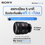 FE 50 มม. F1.2 GM (SEL50F12GM) 1