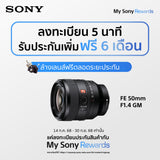 FE 50 มม. F1.4 GM (SEL50F14GM) 1