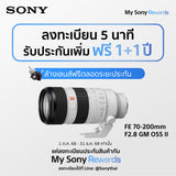 FE 70-200 มม. F2.8 GM OSS II (SEL70200GM2) 1