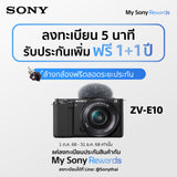 Vlog camera Interchangeable-lens with Lens kit 16-50 mm (ZV-E10L) 2