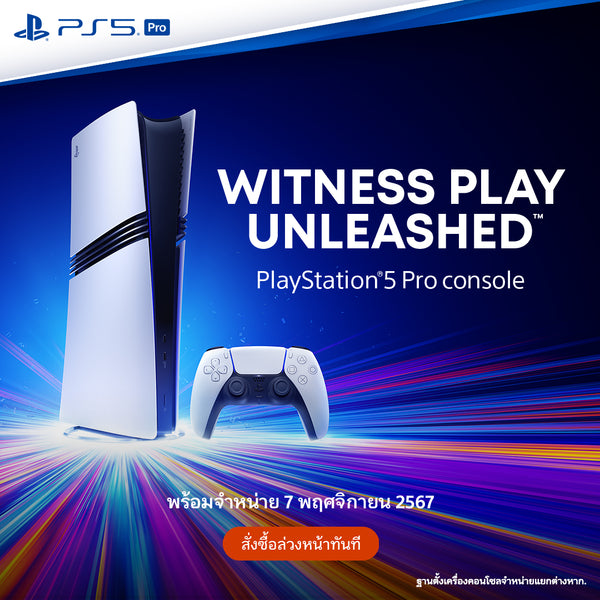 Sony Store Online Thailand PlayStation®5 Pro (CFI-7022B01)