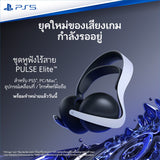Pulse Elite Wireless Headset 0