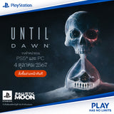 PlayStation®5 Until Dawn Remake (ECAS-00096) 1