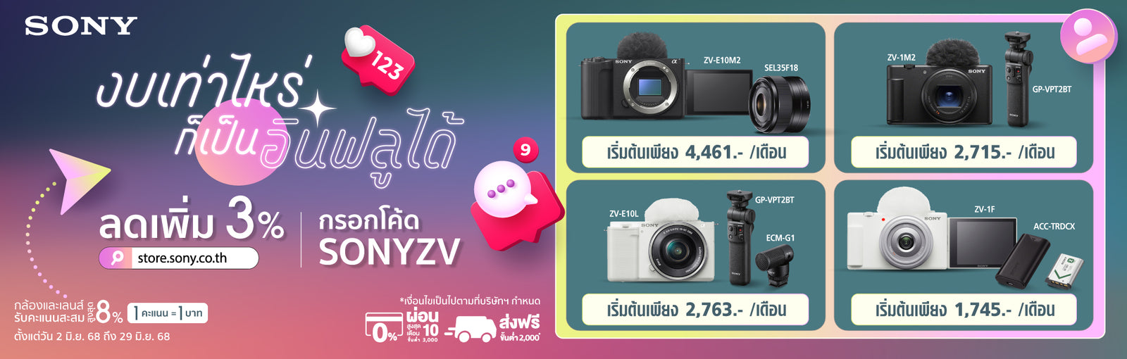 Banner Slider