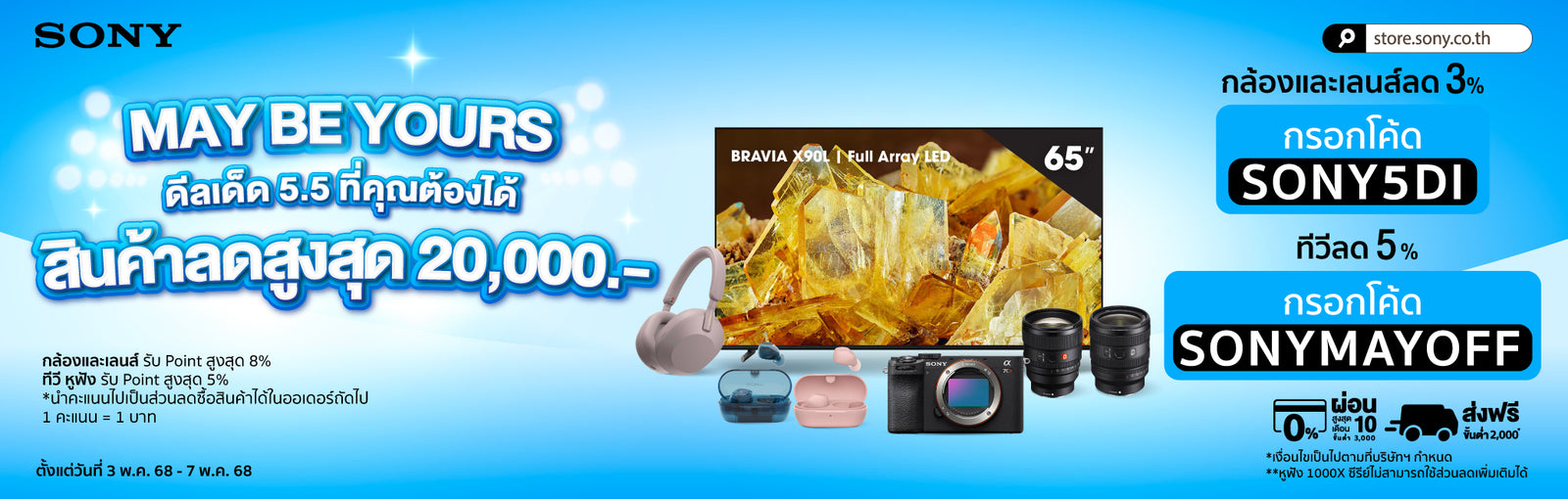 Banner Slider