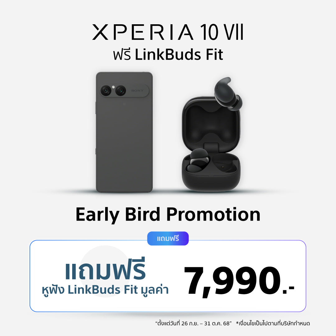 [Pre-Order] Xperia 10 VII พร้อมหูฟัง LinkBuds | การถ่ายที่รวดเร็ว | ระยะเวลาการใช้งานแบตเตอรี่ 2 วัน - Shipping from 24 October 2025