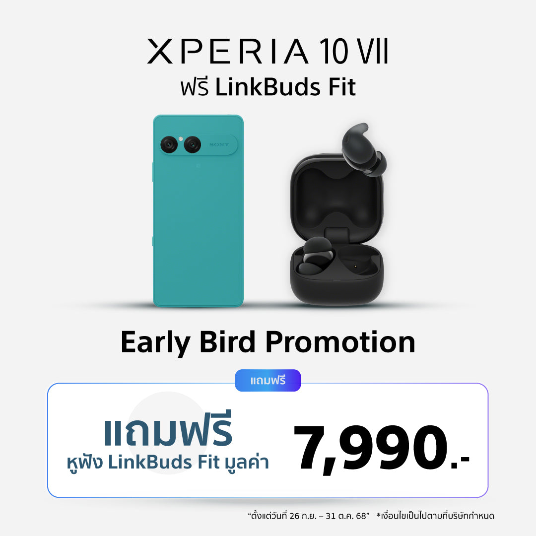 [Pre-Order] Xperia 10 VII พร้อมหูฟัง LinkBuds | การถ่ายที่รวดเร็ว | ระยะเวลาการใช้งานแบตเตอรี่ 2 วัน - Shipping from 24 October 2025