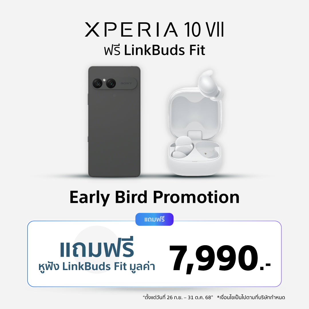 [Pre-Order] Xperia 10 VII พร้อมหูฟัง LinkBuds | การถ่ายที่รวดเร็ว | ระยะเวลาการใช้งานแบตเตอรี่ 2 วัน - Shipping from 24 October 2025