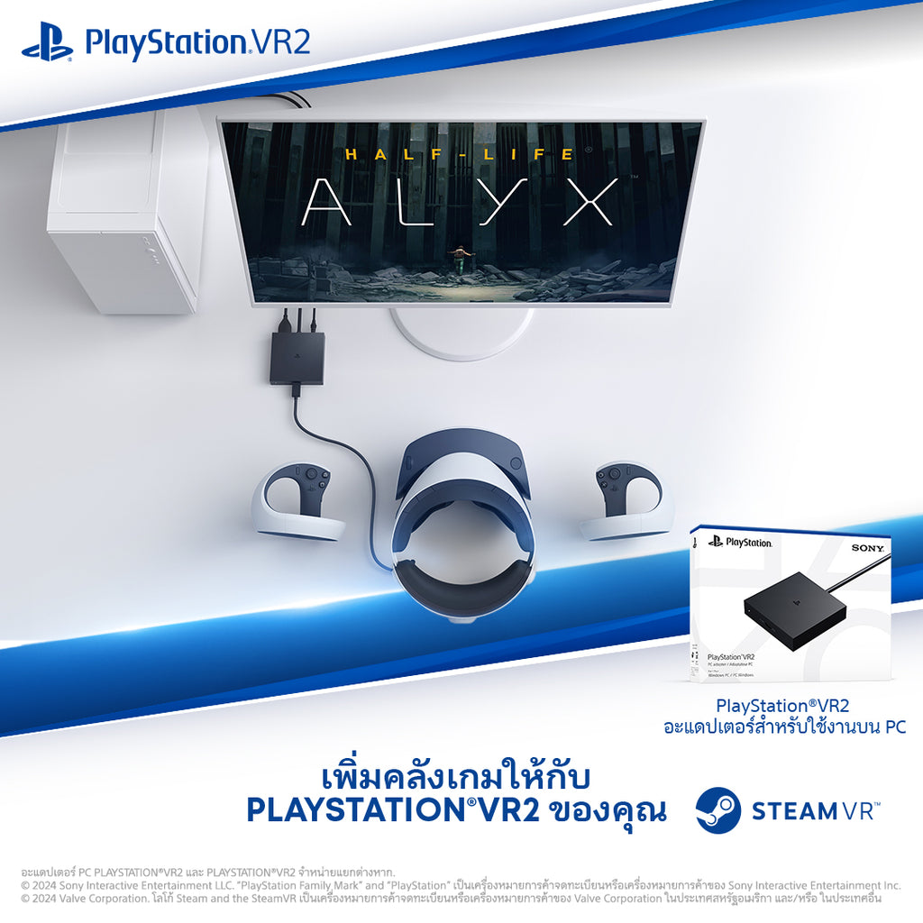 PlayStation VR2 PCアダプター (CFI-ZVP1) 完備品 PlayStation VR2 PC Adapter : Target