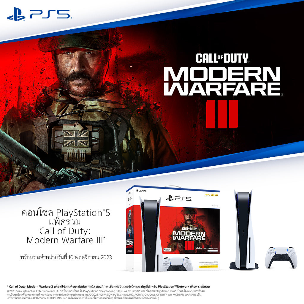 Sony Store Online Thailand  PlayStation®5 Console – Call of Duty® Modern  Warfare® III Bundle [ASIA