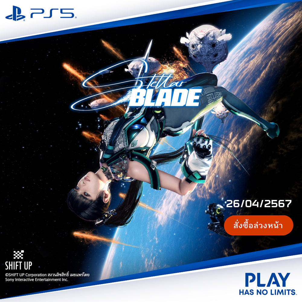 Sony Store Online Thailand | PlayStation®5 Stellar Blade