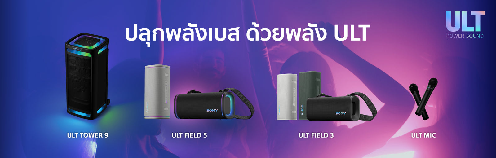 Banner Slider