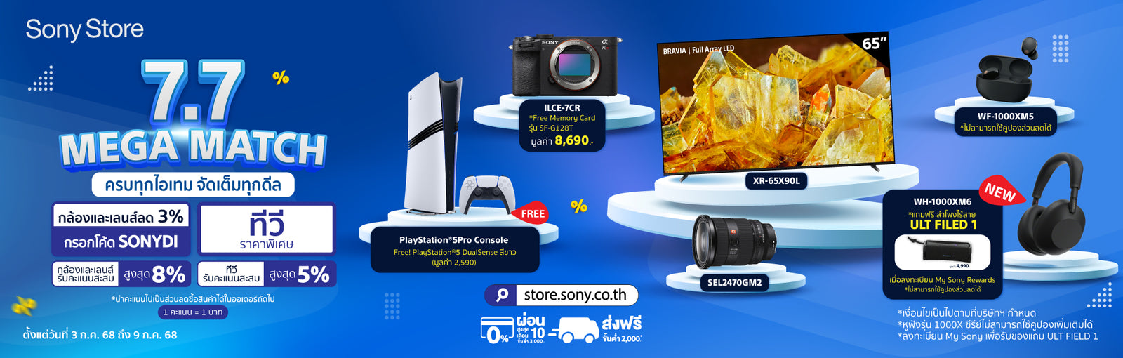 Banner Slider