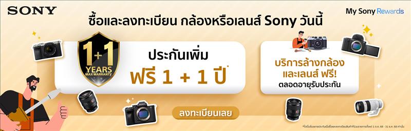 Banner Slider