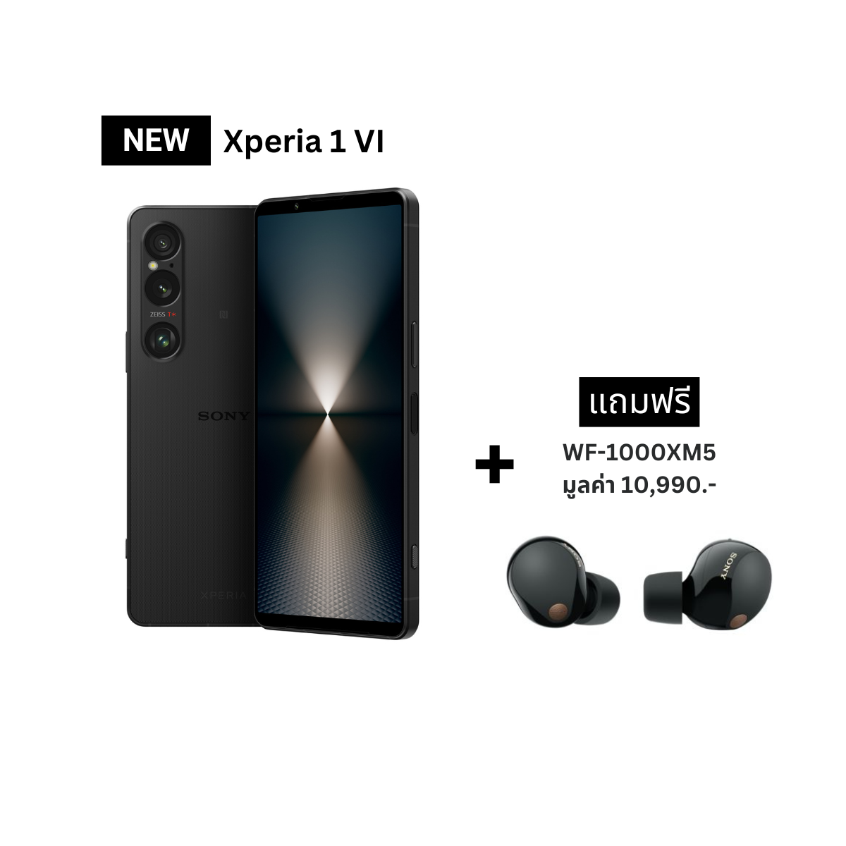 Xperia 1 VI พร้อม WF-1000XM5 | เลนส์ระยะไกลใหม่ | อายุการใช้งานแบตเตอรี่ 2 วัน | จอแสดงผลที่สว่างยิ่งขึ้นที่ขับเคลื่อนโดย BRAVIA™